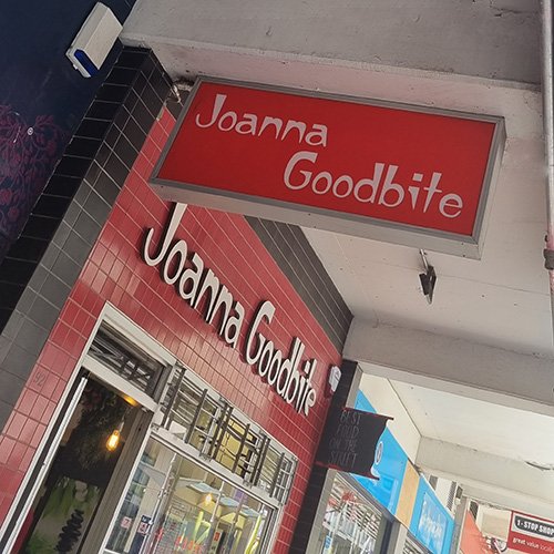 Exterior of Joanna Goodbite cafe